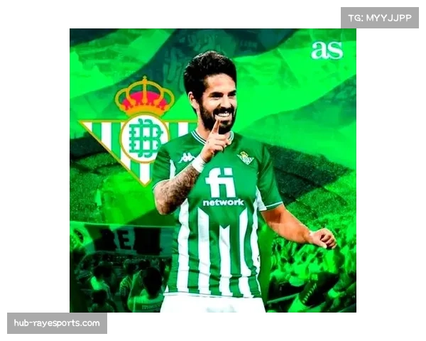 贝蒂斯老将伊斯科33岁 中场组织核心经验犹存