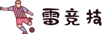 雷竞技官方网站-全球领先的电竞赛事中心